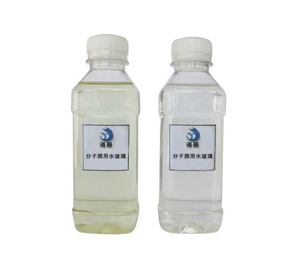 分子篩用水玻璃